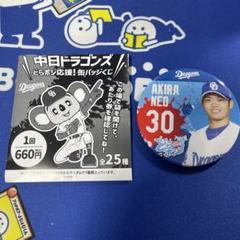 中日・根尾昂、プロ初ヒット記念グッズが登場！ | ドラ要素＠の