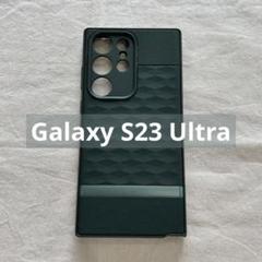 【✨特価✨】 Galaxy S23 Ultra ケース　ミッドナイトグリーン