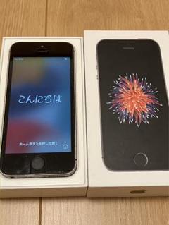 2022年最新】iphonese 128 第一の人気アイテム - メルカリ 公式ウェブストア SE iPhone 第1世代 本体 (U74) GB 128 SIMフリー スマートフォン本体