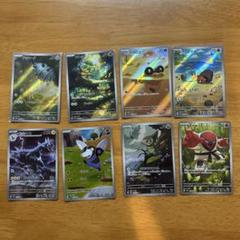 ⑦ポケモンカードゲームar8枚 arまとめ売り ブラックボルト ホワイトフレア