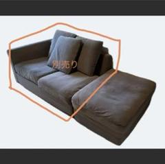 IKEAソファー GRÖNLID グローンリード グレー オットマン 本体別売り