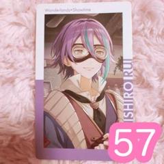 ♡ プロセカ 神代類 エピカ 20A 特訓後 50点 - メルカリ