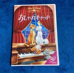 2025年最新】おしゃれキャット dvdの人気アイテム - メルカリ