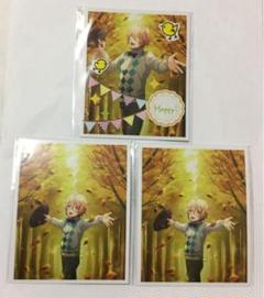 【未使用】うたプリ 四ノ宮那月 BM フォトカのサムネイル