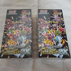 シャイニートレジャーex 10BOX シュリンク付き　まとめ売り シュリンク付き】シャイニートレジャーex box