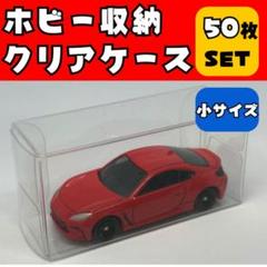 トミカ ミニカー コレクション まとめ売り 2025年最新】トミカコレクターの人気アイテム - メルカリ
