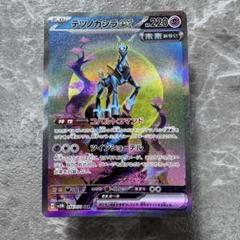 遊戯王 JUDGE 2025 ヘッドジャッジ スリーブ 80枚 未開封 新品 遊戯王 JUDGE 2025 ヘッドジャッジ スリーブ 80枚 未開封