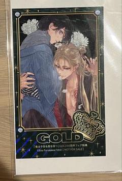 ビーボーイゴールド展 鬼は今日も雨を待つ 古澤エノ 缶バッジ 2025年最新】古澤エノの人気アイテム - メルカリ