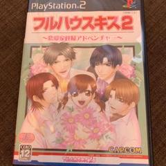 PS2 フルハウスキス2恋愛家政婦アドベンチャー