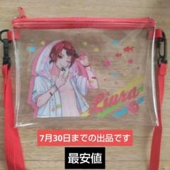 いれいす りうら サコッシュ