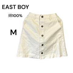 EASTBOY コットン100% フロントボタンスカート Mサイズ　着回し自在