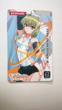 beatmaniaIIDX 19 Lincle ポスター - PASHA PASHA PARADISE