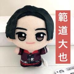 ブンレッド 大也 ぬいぐるみ ブンブンジャー 変身マスコット ブンレッド 範道大也 - メルカリ