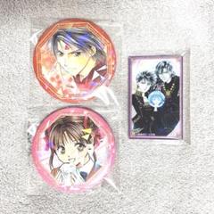 ふしぎ遊戯 ホログラム 缶バッジ 星宿 ふしぎ遊戯 大人気星宿(ほとほり)ブラインド缶バッジマルイ限定
