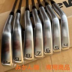 P7MCアイアン　7本セット　DG EX TI S200 美品　練習場試打のみ P7MCアイアン7本セットDG EX TI S200 美品練習場試打のみ