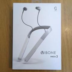 値下げ　Vibone nezu 3 骨伝導 集音器 ホワイト　イヤホン Amazon.co.jp: Vibone nezu 3 骨伝導集音器 (ブラック) : 家電