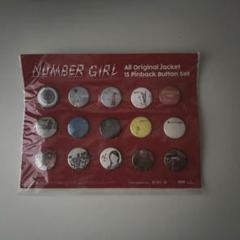※新品【NUMBER GIRL ナンバーガール】缶バッジセット 15個セット NUMBER GIRL 缶バッジセット(15個) 新品未開封｜Yahoo!フリマ