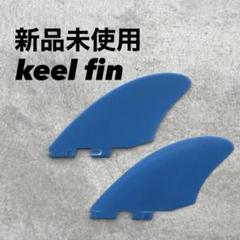 美中古FCS2希少CIキール （新品同様 楽天市場】【2/4〜2/9