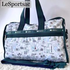 2025年最新】LeSportsac レディース ボストンバッグ・旅行用