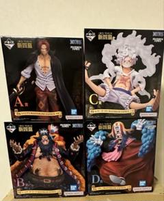 ONE PIECE ワンピース 一番くじ 新四皇 フィギュアセット - メルカリ