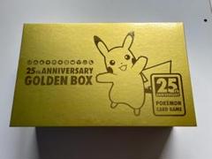 限界値下❗️ポケモンカード　25th Anniversary Golden Box ポケモンカード 25th ANNIVERSARY GOLDEN BOX 初版（ポケモン