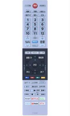 2025年最新】regza 55m540xの人気アイテム - メルカリ
