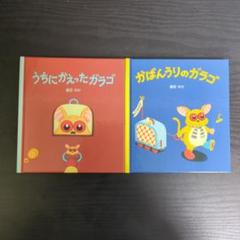 島田ゆか　絵本　セット　8冊 Amazon.co.jp: 小型版 ぶーちゃんとおにいちゃん : 島田ゆか: 本