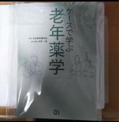 【brit】医学参考書3冊セット【裁断済み】 数研出版 新課程 教科書傍用 サクシード 数学I+A 新品 問題集