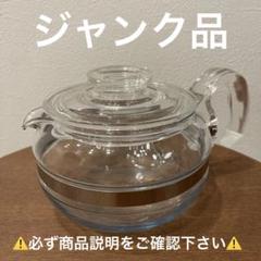 2025年最新】オールドパイレックス ティーポットの人気アイテム