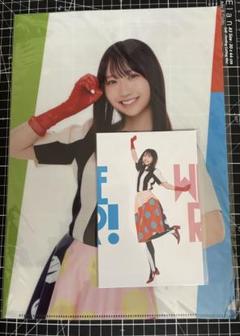 小坂菜緒 日向坂46 WE R!! クリアファイル ポストカード セット