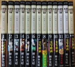 2025年最新】響 小説家になる方法 全巻セットの人気アイテム