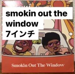 silk sonic smokin out the window 7インチ