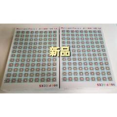 村上隆 お花の親子ラッタッタ！ ポスター作品 ED300