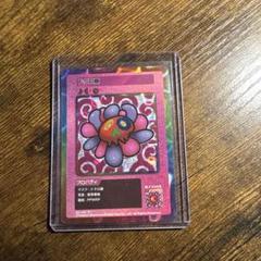 【激レア⁉️】108フラワーズ　金に目がくらむPSA9 PSA 10 Takashi Murakami 108 Flowers Revised UR Sp/225