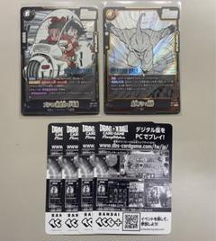 フュージョンワールド MANGA BOOSTER 01 魔人ブウ 純粋　ブルマ