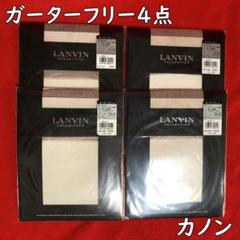 ランバンコレクションガーターフリータイツ4点：22㎝～25㎝／カノンのサムネイル