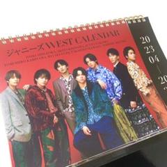 レア 新品未開封 ジャニーズWEST カレンダー 2016.4―2017.3 ジャニーズWEST カレンダー 2016ー2017 - メルカリ