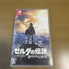 任天堂スイッチゼルダの伝説ブレスオブザワイルド Switch 動作⭕️