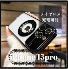 新品 磁気リング iPhone15Pro ケース ブラック ワイヤレス充電★