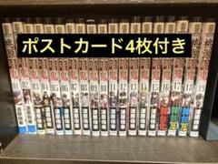 桃源暗鬼 ポストカードセット【YTE公式オンラインショップ】