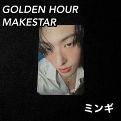ATEEZ GOLDEN HOUR MAKESTAR ミンギ ①