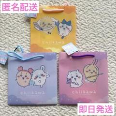 ちいかわ PPカラーバッグ クリアバッグ ギフト 3種セット セリア