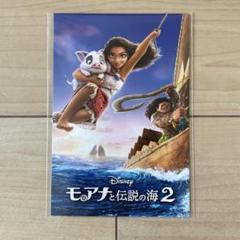 2025年最新】モアナ カードの人気アイテム - メルカリ
