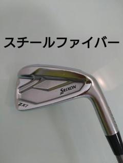 Srixon ZX7 5-A 7本セット スチールファイバー Srixon ZX7 5-A 7本セット スチールファイバー - メルカリ