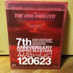 2025年最新】THE IDOLM@STER 7th ANNIVERSARY 765PRO ALLSTARS