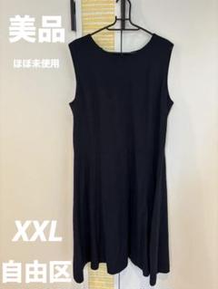 【美品・ほぼ未使用】自由区　ノースリーブワンピース　Aライン　ネイビー　XXL