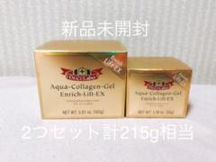 アクアコラーゲンゲル エンリッチリフトEX 2個セット 計215g
