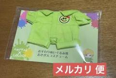 アンプタックカラーズ ぷりっつ おすわりぬいぐるみ おきがえコスチューム アンプタックカラーズ おすわりぬいぐるみ用 おきがえ