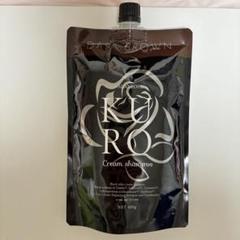 KURO Cream Shampoo ダークブラウン 400g - メルカリ