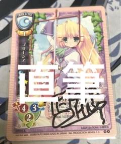 旧Lycee プリーシア 大野哲也 旧Lycee プリーシア 大野哲也 - メルカリ